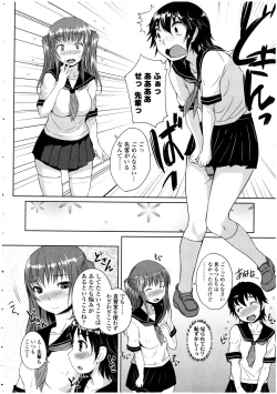 Page 34 of Futanarikko no Sekai 4