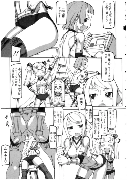 Page 43 of Futanarikko no Sekai 4