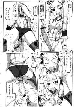 Page 44 of Futanarikko no Sekai 4