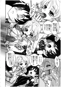 Page 68 of Futanarikko no Sekai 5