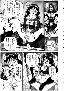 Page 99 of Futanarikko no Sekai 5