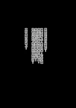 Page 23 of 觸手風俗店