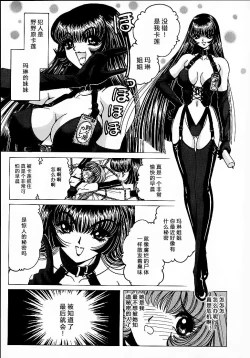 Page 125 of Soreyuke Marin-chan1