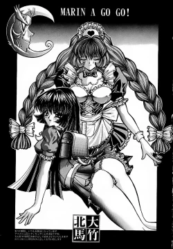 Page 168 of Soreyuke Marin-chan1