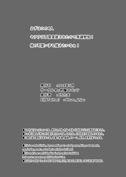 Page 30 of A Pervert's Way of Using A Meat Toilet