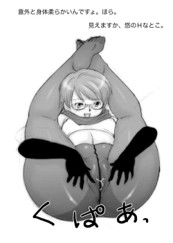 Page 5 of FetiCosMixEX