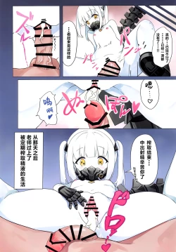 Page 22 of Ain Soph Aur Genkai Goudou - Ain / Soph / Aur Push the envelope Anthology