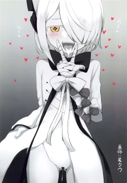 Page 35 of Ain Soph Aur Genkai Goudou - Ain / Soph / Aur Push the envelope Anthology