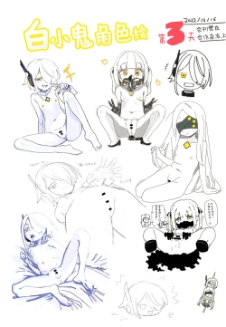 Page 56 of Ain Soph Aur Genkai Goudou - Ain / Soph / Aur Push the envelope Anthology