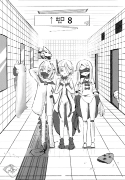 Page 6 of Ain Soph Aur Genkai Goudou - Ain / Soph / Aur Push the envelope Anthology