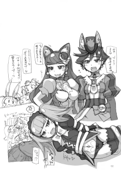 Page 2 of 【 nekoya kaigetudou】ROUGH vol.61 kai