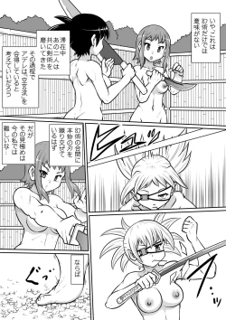 Page 31 of 【Noujiru Teishokuya】Tsurugi no Haha Kouhen