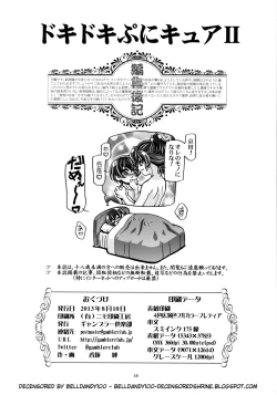 Page 37 of DokiDoki Punicure 2