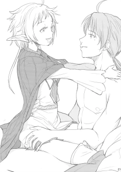 Page 20 of 新婚性活でも本気出す2