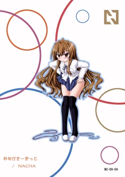 Page 2 of Shibarare Taiga!