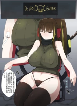 Page 4 of Upgrading M4's Mind Map