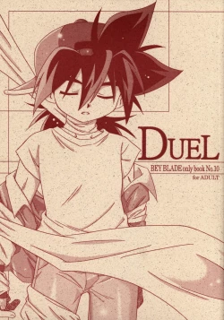 Page 1 of DUEL