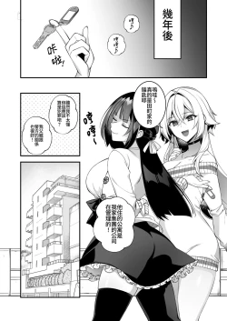 Page 62 of 犯され催眠 4 男子1人しかいない学園で性格最悪のイジメっこに犯されまくる