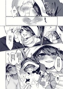 Page 2 of Welcome to Dream