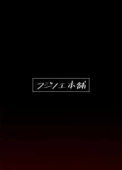 Page 46 of Beit Saki no Hitozuma, Akiyama-san. | 打工处的人妻、秋山姐