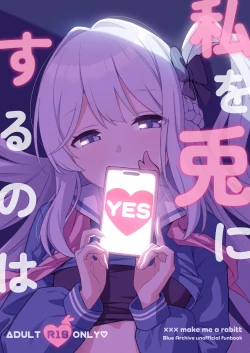 Page 1 of Watashi o Usagi ni Suru no wa