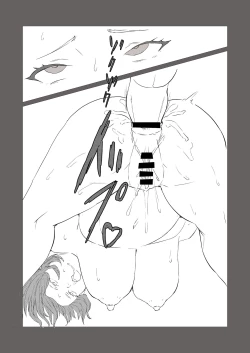 Page 17 of bijin kenkyūin, shiranumani omocha ni ochiru