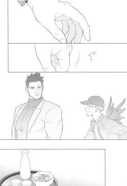 Page 33 of Nobody knows #2