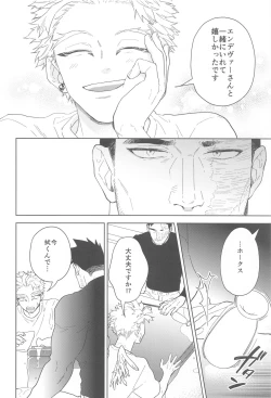 Page 35 of Nobody knows #2