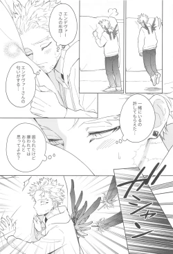 Page 4 of Nobody knows #2