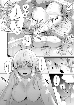 Page 202 of Osananajimi de Koibito no Kanojo to Shitai Koto Zenbu