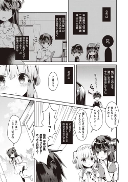 Page 37 of Osananajimi de Koibito no Kanojo to Shitai Koto Zenbu