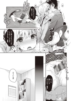 Page 60 of Osananajimi de Koibito no Kanojo to Shitai Koto Zenbu