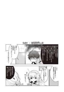 Page 63 of Osananajimi de Koibito no Kanojo to Shitai Koto Zenbu