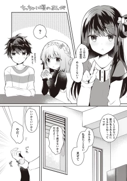 Page 64 of Osananajimi de Koibito no Kanojo to Shitai Koto Zenbu