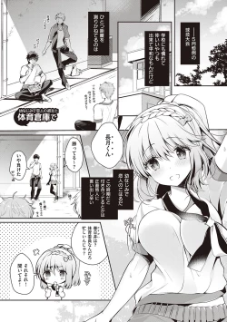 Page 67 of Osananajimi de Koibito no Kanojo to Shitai Koto Zenbu