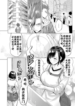 Page 27 of いじめ撲滅スワッピング 14完整大合集