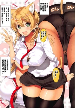 Page 7 of N,s A COLORS #13