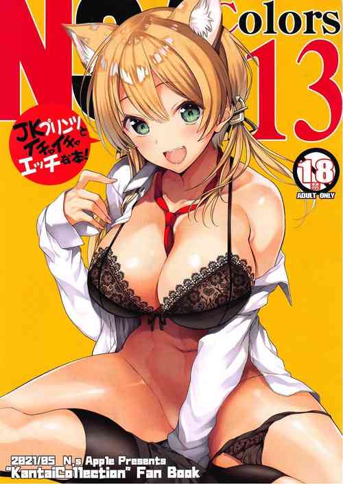 Download N,s A COLORS #13