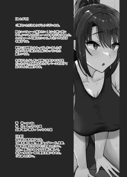 Page 46 of Bukatsu-go wa Seishori gakari ‐Kanojo no Hajimete wa Boku no Mono‐