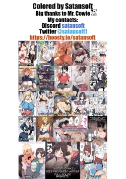 Page 47 of Bukatsu-go wa Seishori gakari ‐Kanojo no Hajimete wa Boku no Mono‐