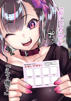 Page 19 of wakarase× jinkaku haisetsu× sekika♀ tachi matomete buzama ero CG1