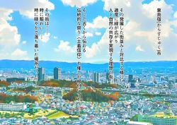 Page 1 of wakarase× jinkaku haisetsu× sekika♀ tachi matomete buzama ero CG1