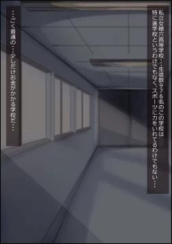 Page 3 of mesu benjo supotsushōjo to shōwaru toshima kōchō futatsu no chimpo ana