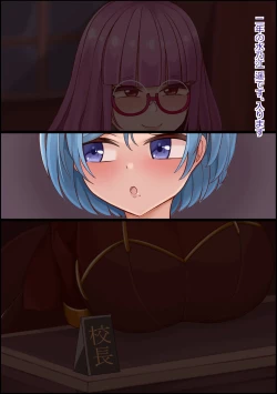 Page 40 of mesu benjo supotsushōjo to shōwaru toshima kōchō futatsu no chimpo ana