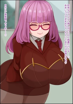 Page 66 of mesu benjo supotsushōjo to shōwaru toshima kōchō futatsu no chimpo ana