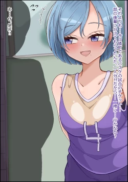 Page 9 of mesu benjo supotsushōjo to shōwaru toshima kōchō futatsu no chimpo ana