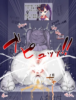 Page 142 of wakarase× jinkaku haisetsu× sekika♀ tachi matomete buzama ero CG2