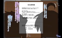 Page 32 of wakarase× jinkaku haisetsu× sekika♀ tachi matomete buzama ero CG2