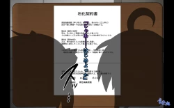 Page 33 of wakarase× jinkaku haisetsu× sekika♀ tachi matomete buzama ero CG2