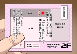 Page 35 of wakarase× jinkaku haisetsu× sekika♀ tachi matomete buzama ero CG2